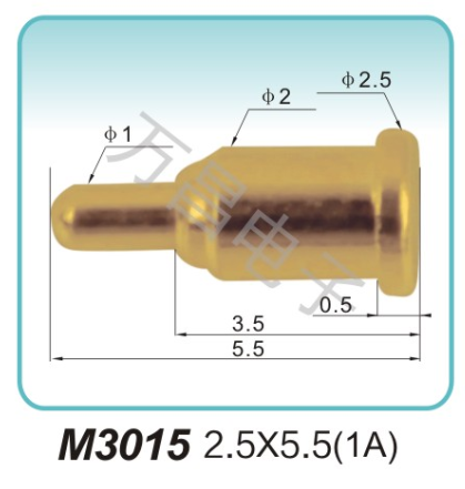 M3015 2.5x5.5(1A)pogopin	探针